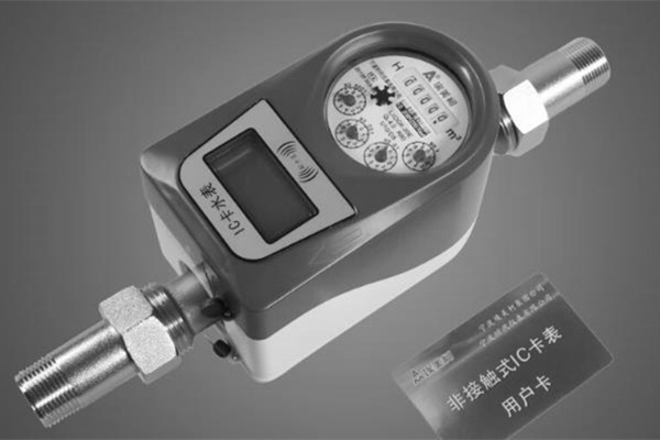 怎么看預付費遠傳水表的剩余水量？ 圖2